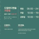 (주)드림바디 이미지