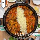 다산 신도시 맛집 닭갈비 맛집 폭탄 치즈 5900원 유정춘천닭갈비막국수