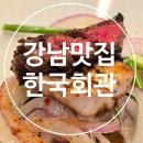 사평대로18길 10 (1) 이미지