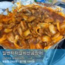 오메가메국수 | 2번째 여행 _ #대구&amp;부산(부산편)/ 3박4일 _ 까밀리아, 꼼장어, 해운대시장, 기장해녀촌