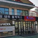 부성모터스 이미지