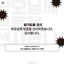 JTA 무림합기도 이미지