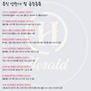 송원엔지니어링1호 태양광발전소 | 21.04.30 금요일 마감시황
