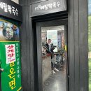 기쁨주는 반찬가게 이미지