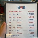 온양넙딱집 이미지
