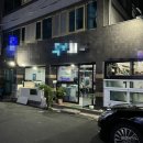 더조율공인중개사사무소 이미지