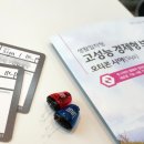 광명현대보청기