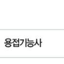 (주)두영이엔지 이미지