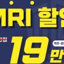 노원삼성정형외과의원 이미지