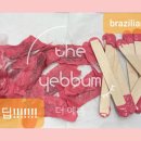더예쁨뷰티샵