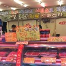 하늘소식육도매센타 이미지