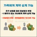 스텝업자산관리