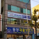 울산건축교육원 이미지