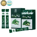 주식회사 닥터인슐로인