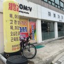 바디힐링케어 | [광주/남구] 봉선동 어깨통증 마사지 “몸편한바디케어힐링센터” 솔직후기