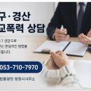 청도행정사사무소 네이버블로그