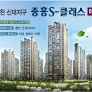 신대 메가타운 이미지