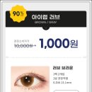 아름다운 안경원 이미지