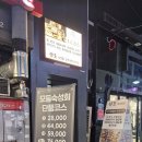 삼도로-L 이미지