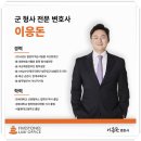 파이브스톤즈법률사무소 - 서초구 반포대로28길 94 | 파이브스톤즈법률사무소