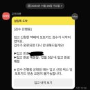 지민64 | 왓츠 인 마이 블로그 15주차 - 혼자서도 잘 먹고 잘 살죠?