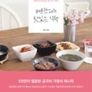 맛있는식탁 네이버블로그