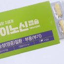 단단약국 이미지