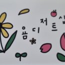 욤디저트샵