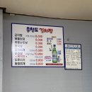 충청도김치찜 이미지