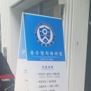 유수장치과 네이버블로그
