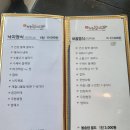 오월의꽃수레 이미지