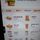 롯데리아뚝섬유원지점 이미지