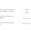 조이파티 이미지