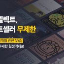 주식회사 베스트바이 이미지