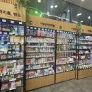 명지돌고래 365약국 이미지