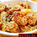 부어치킨&알통떡강정 이미지