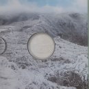 2/7[토] 영남알프스 2탄..가지산+운문산 눈꽃산행 -산행안내/좌석표 이미지