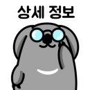 예스힐링민박 이미지