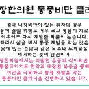 태장한의원 이미지