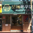 부산역 맛집 중앙동 밥집 보배쭈꾸미 중앙점 점심으로 쭈꾸미피자세트 먹고 온 후기