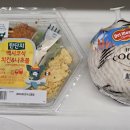 씨유(CU) 병점성호점 | CU편의점 다이어트 식사대용 신상 멕시코식 치킨&amp;나초볼, 코코넛 🥥 +후식으로 나뚜루까지