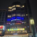 야노래연습장 이미지