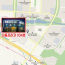 위례원탑공인중개사사무소 이미지