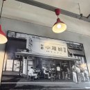 서울수제비 이미지