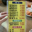 산죽칼국수 이미지