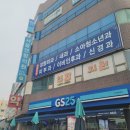 대전대학교 상담대학원 | 교직원 마약류 중독 확인 검사 결과서 TBPE 발급 비용