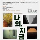 갤러리루시다 이미지