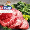 양지-2850 이미지