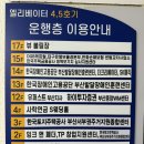 w01 :) 부산 사학연금S웨딩홀 계약후기 (좌석수/신부대기실쇼파 최신버전수정!!)