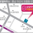 온양1동 온천대로 이미지